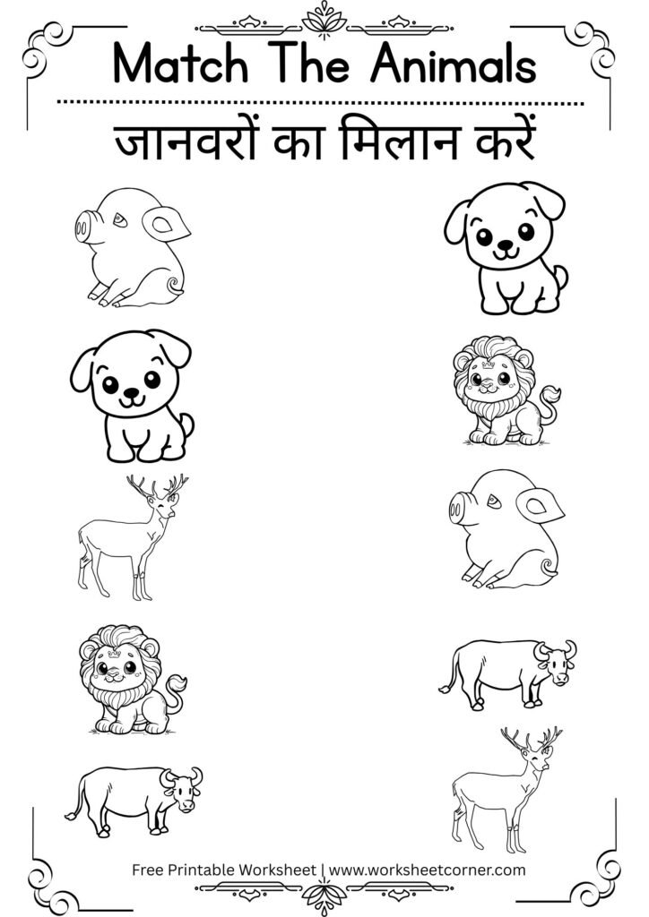 Object Matching Worksheets for Nursery-03 (Free PDF Download)