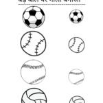 Big and Small Worksheets for Nursery-03 (Free PDF Download)