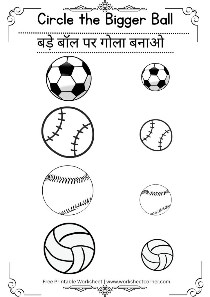 Big and Small Worksheets for Nursery-03 (Free PDF Download)