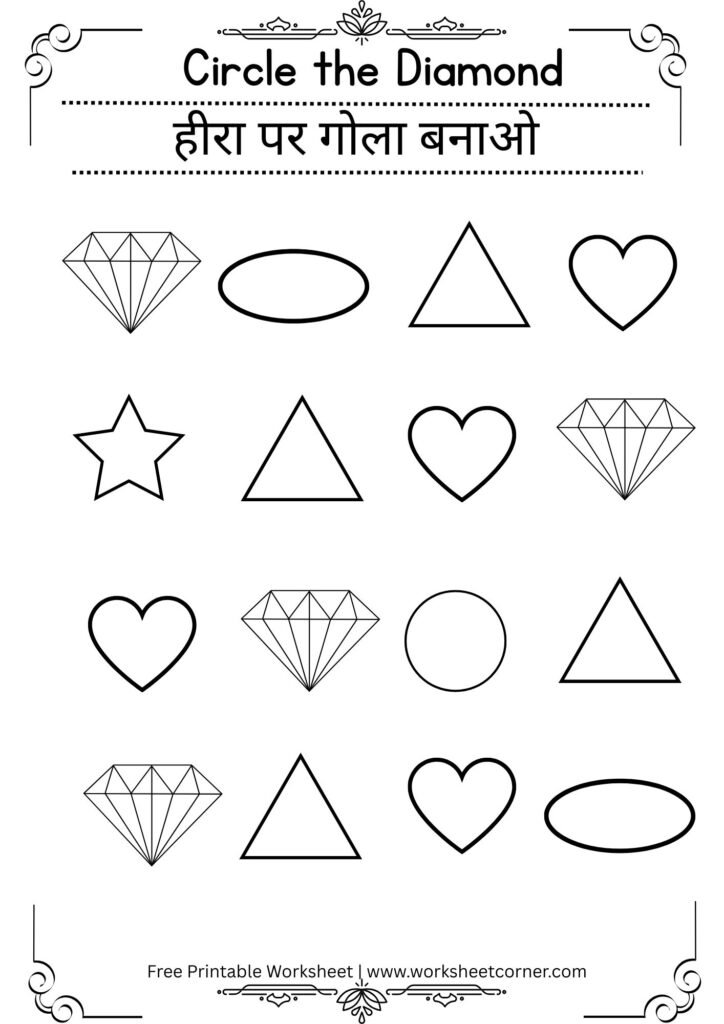Circle the Correct Shape Worksheets for Nursery-09 (Free PDF Download)