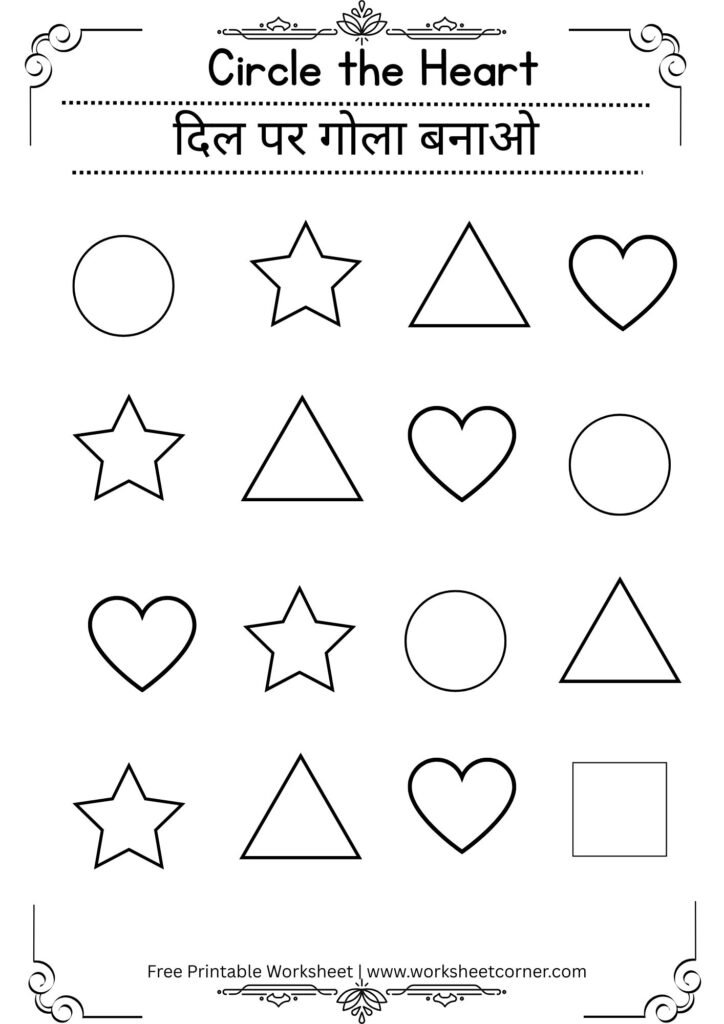 Circle the Correct Shape Worksheets for Nursery-08 (Free PDF Download)