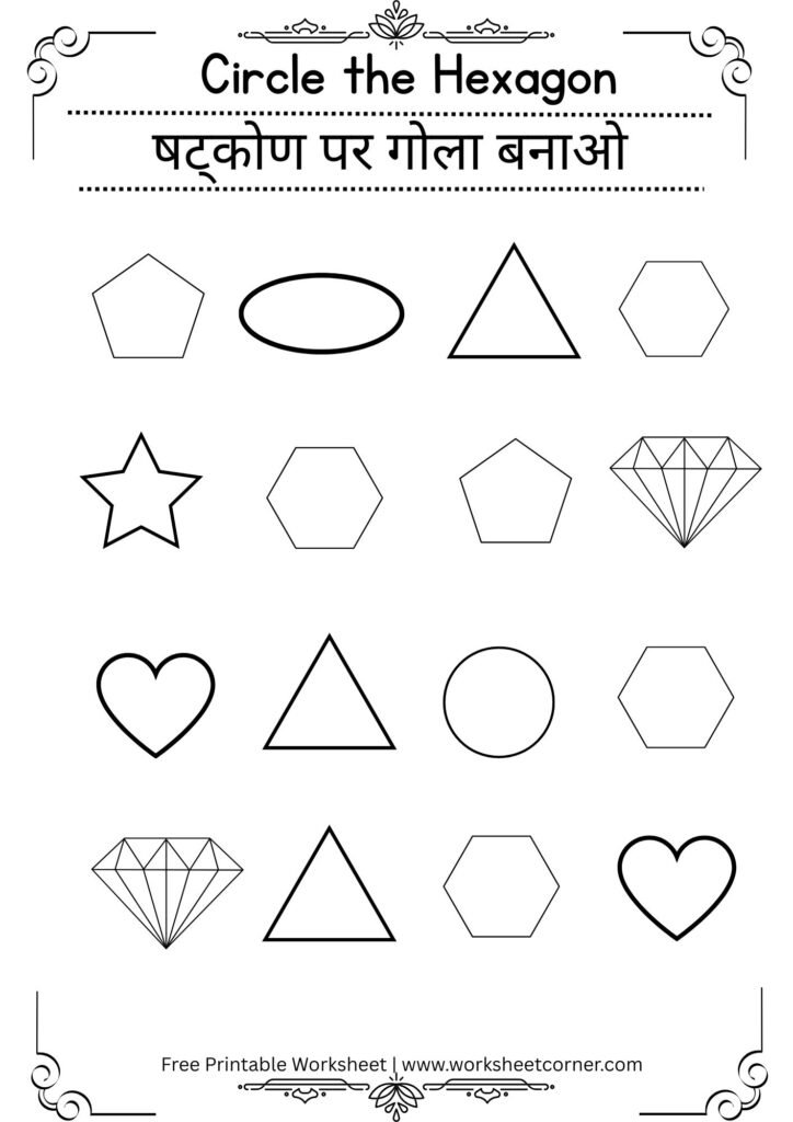 Circle the Correct Shape Worksheets for Nursery-07 (Free PDF Download)