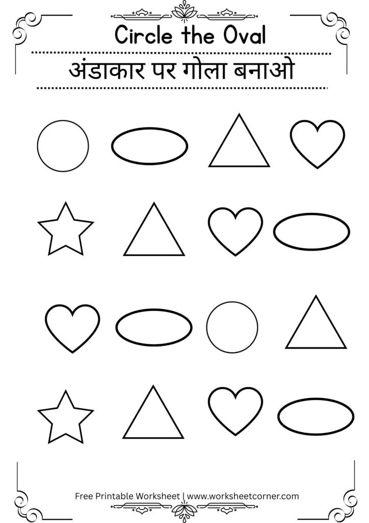 Circle the Correct Shape Worksheets for Nursery-07 (Free PDF Download)