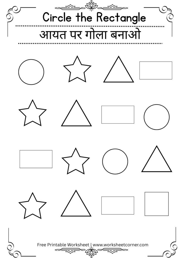 Circle the Correct Shape Worksheets for Nursery-04 (Free PDF Download)