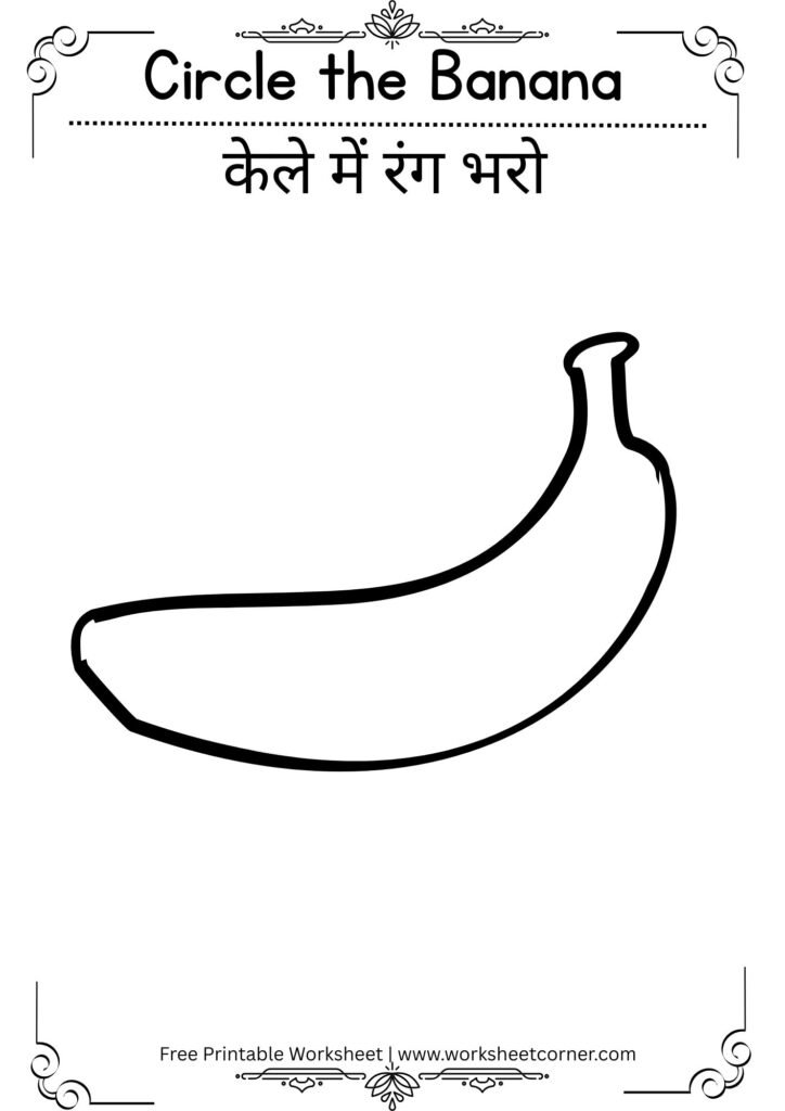 Color the Picture Worksheets for Nursery-03 (Free PDF Download)