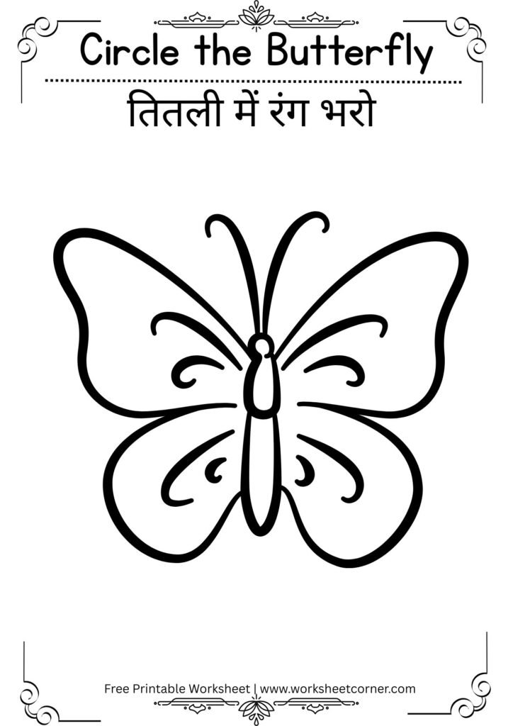 Color the Picture Worksheets for Nursery-10 (Free PDF Download)