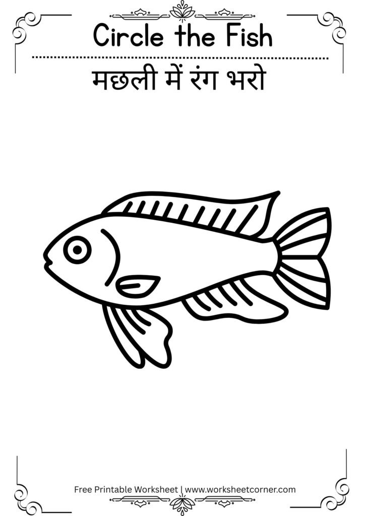 Color the Picture Worksheets for Nursery-09 (Free PDF Download)