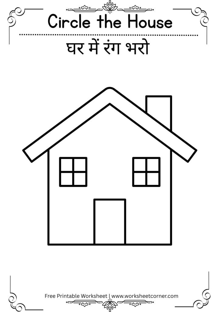 Color the Picture Worksheets for Nursery-06 (Free PDF Download)