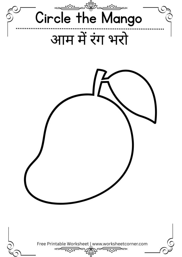 Color the Picture Worksheets for Nursery-02 (Free PDF Download)