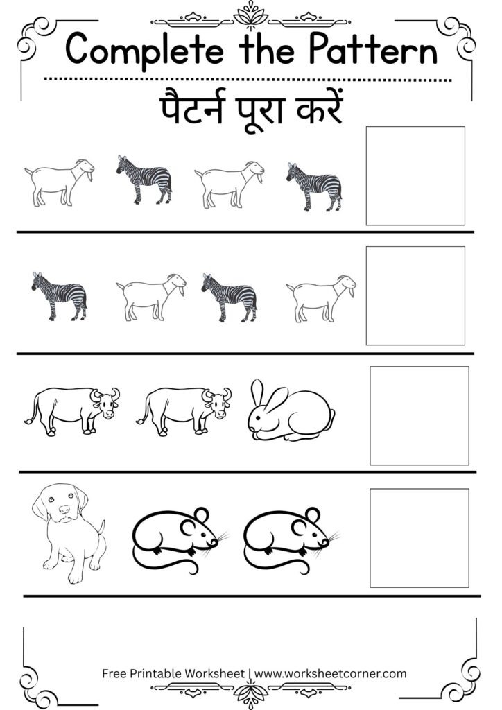 Complete the Pattern Worksheets for Nursery-08 (Free PDF Download)