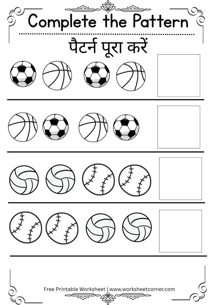Complete the Pattern Worksheets for Nursery-07 (Free PDF Download)