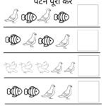 Complete the Pattern Worksheets for Nursery-10 (Free PDF Download)
