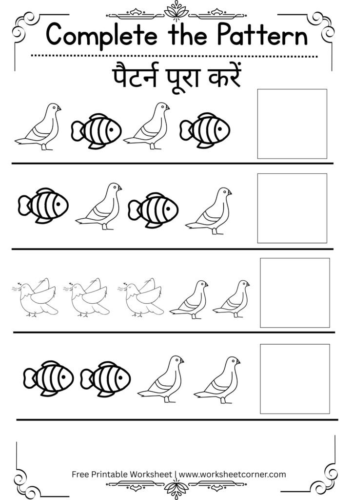 Complete the Pattern Worksheets for Nursery-10 (Free PDF Download)