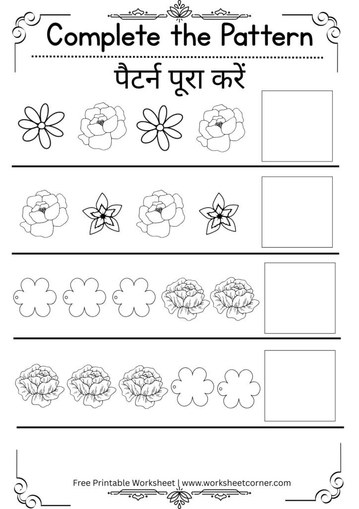 Complete the Pattern Worksheets for Nursery-09 (Free PDF Download)