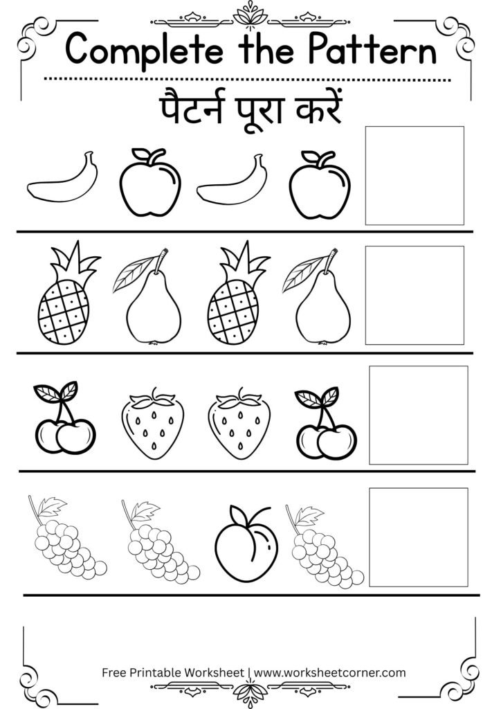 Complete the Pattern Worksheets for Nursery-04 (Free PDF Download)