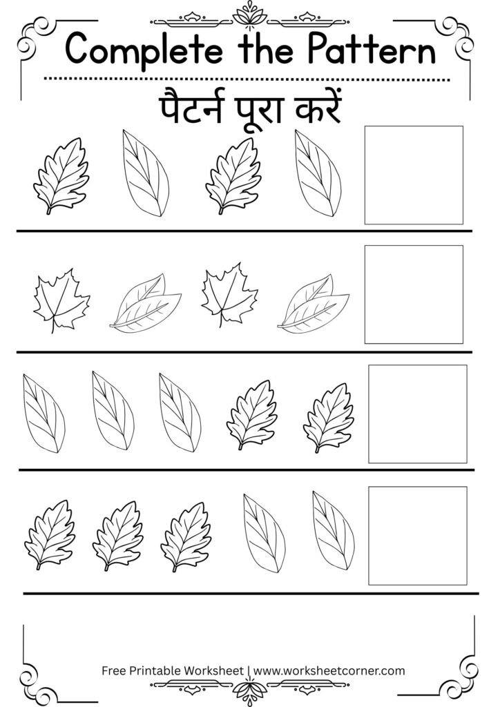 Complete the Pattern Worksheets for Nursery-06 (Free PDF Download)