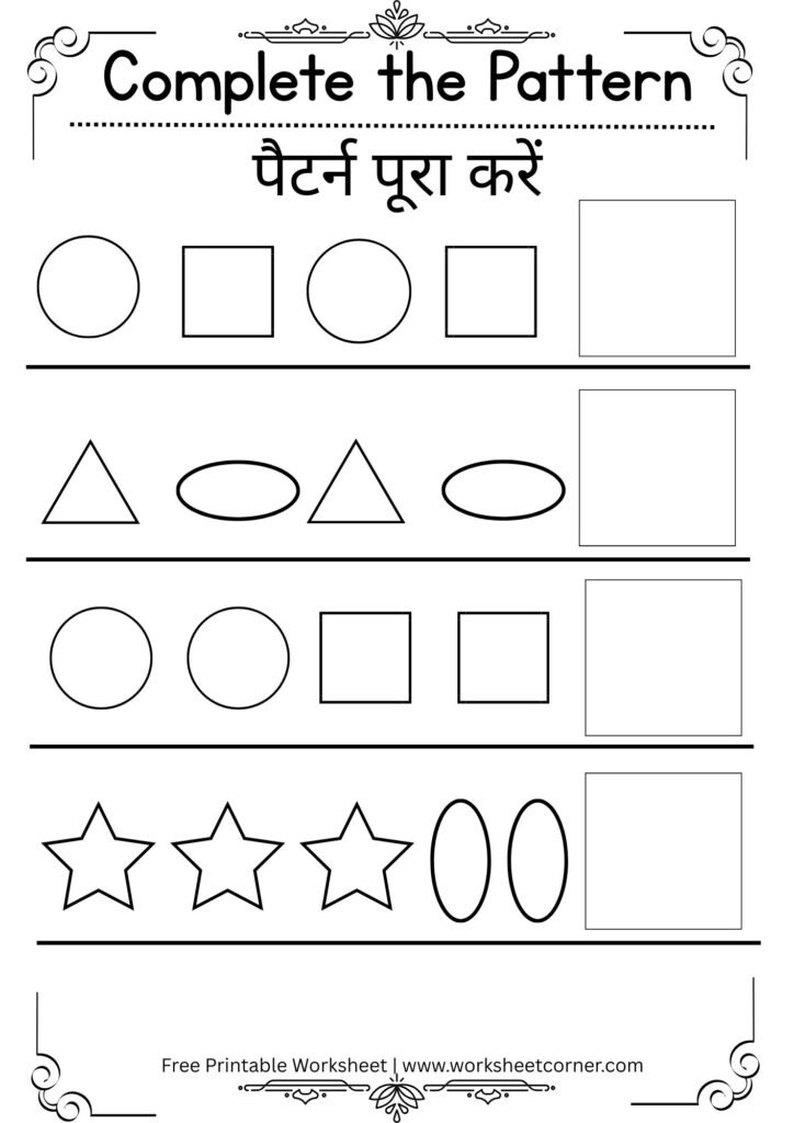 Complete the Pattern Worksheets for Nursery-03 (Free PDF Download)