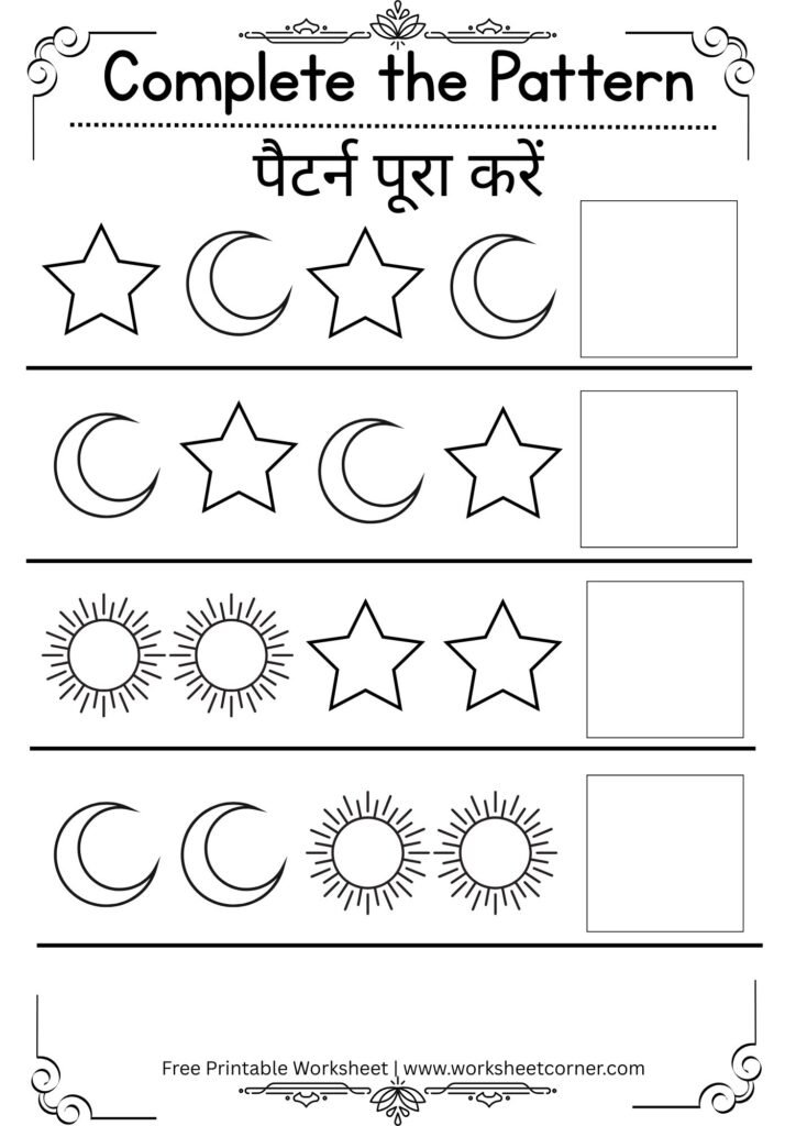 Complete the Pattern Worksheets for Nursery-02 (Free PDF Download)