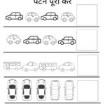 Complete the Pattern Worksheets for Nursery-01 (Free PDF Download)