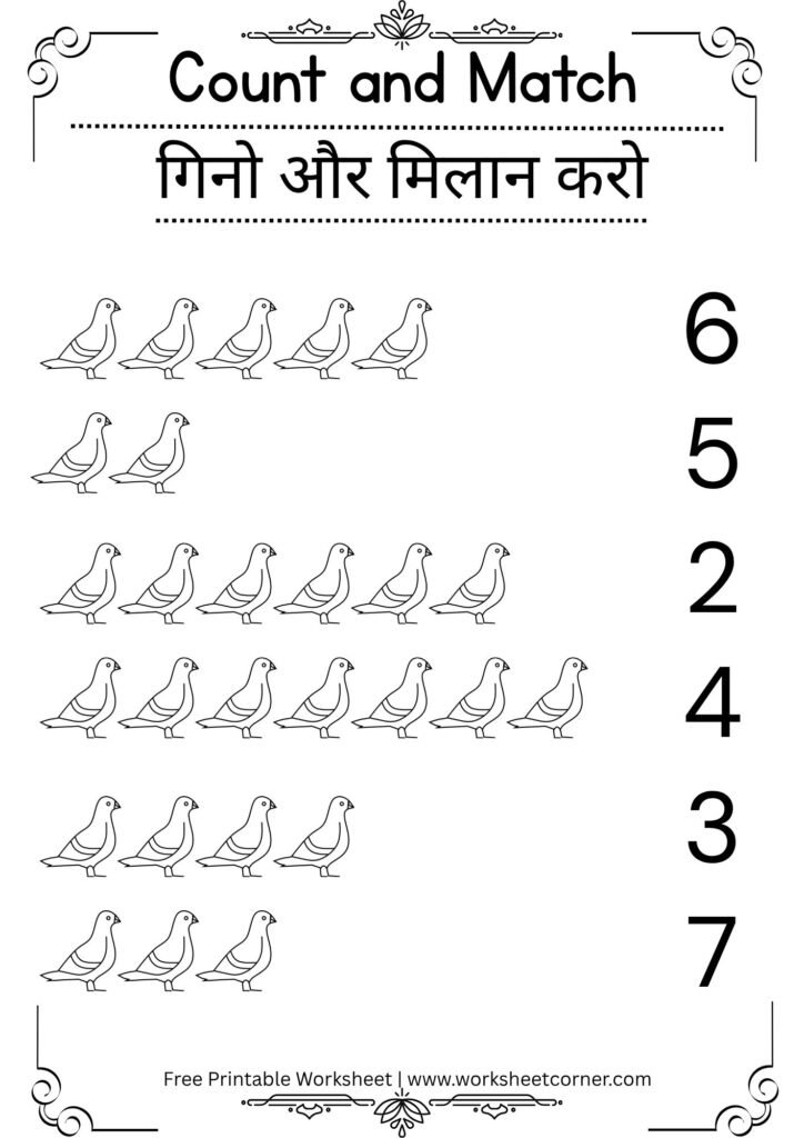 Count and Match Worksheets for Nursery-08 (Free PDF Download)