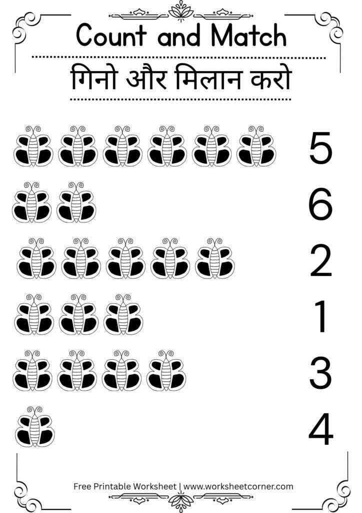 Count and Match Worksheets for Nursery-09 (Free PDF Download)