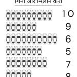 Count and Match Worksheets for Nursery-01 (Free PDF Download)