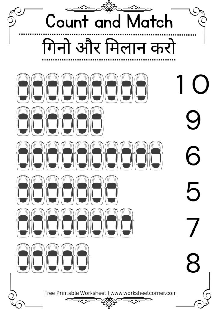 Count and Match Worksheets for Nursery (Free PDF Download)