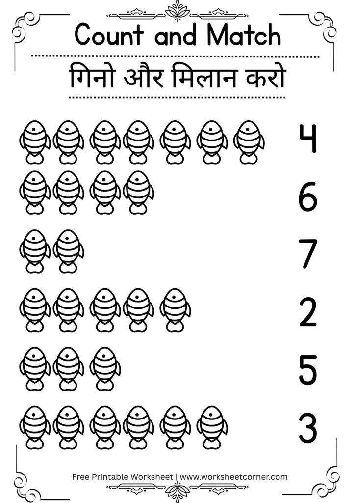 Count and Match Worksheets for Nursery-03 (Free PDF Download)