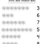 Count and Match Worksheets for Nursery-02 (Free PDF Download)