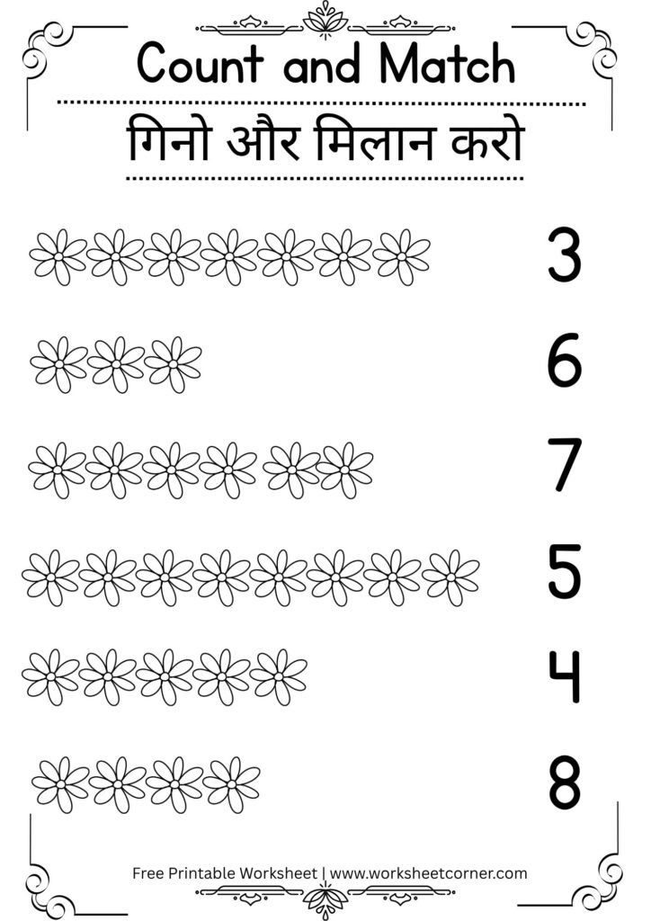 Count and Match Worksheets for Nursery-02 (Free PDF Download)