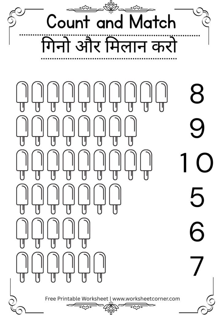 Count and Match Worksheets for Nursery-07 (Free PDF Download)