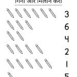 Count and Match Worksheets for Nursery-04 (Free PDF Download)