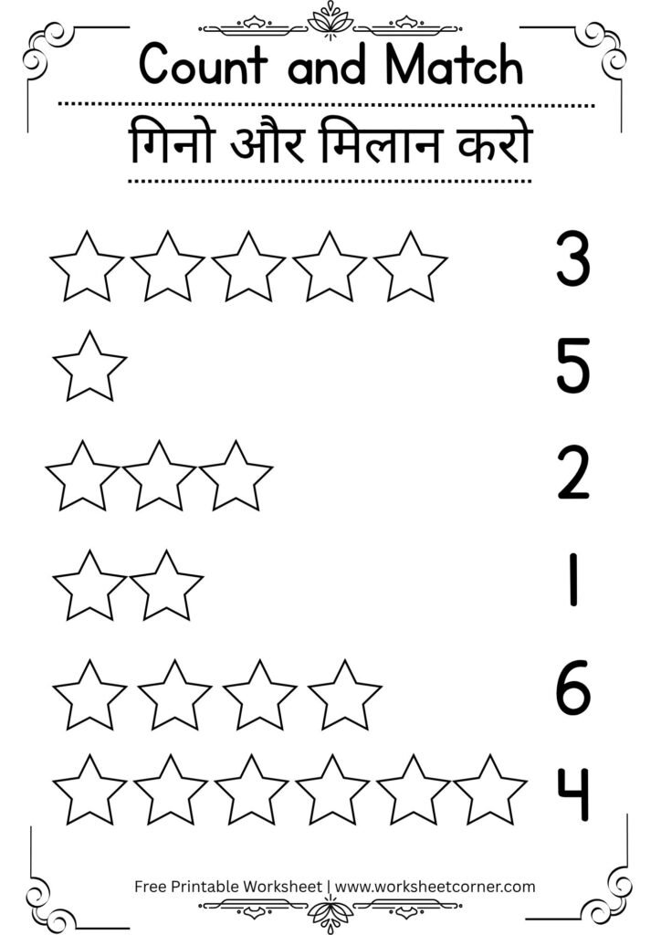 Count and Match Worksheets for Nursery-05 (Free PDF Download)