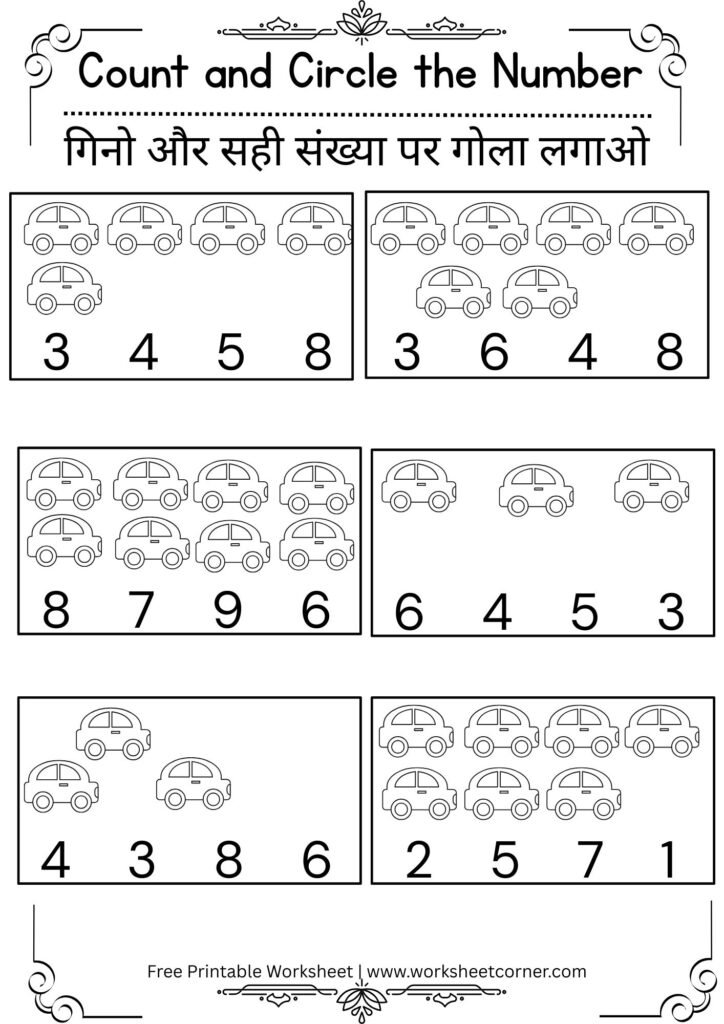 Count and Circle Worksheets for Nursery-09 (Free PDF Download)