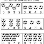 Count and Circle Worksheets for Nursery-01 (Free PDF Download)