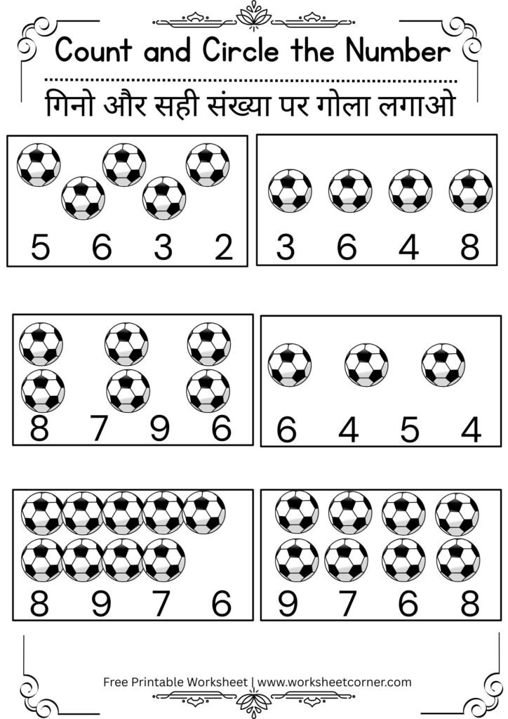 Count and Circle Worksheets for Nursery-01 (Free PDF Download)