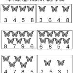 Count and Circle Worksheets for Nursery-07 (Free PDF Download)