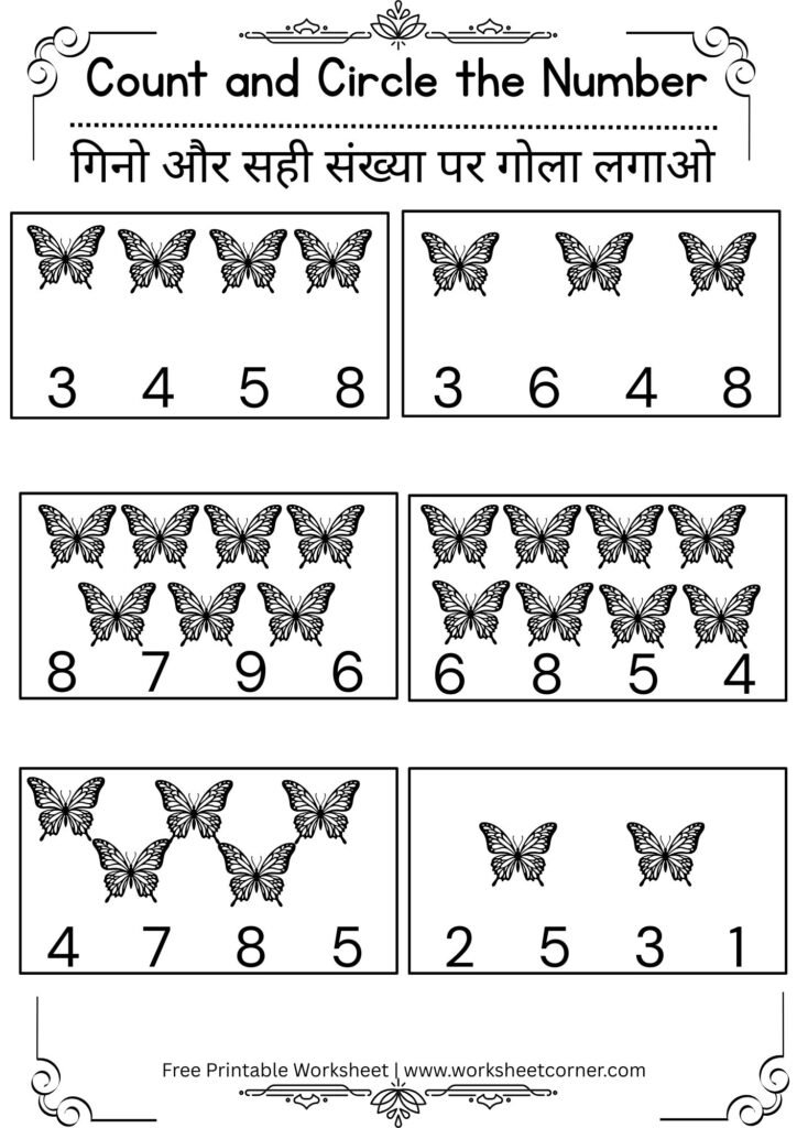Count and Circle Worksheets for Nursery-07 (Free PDF Download)