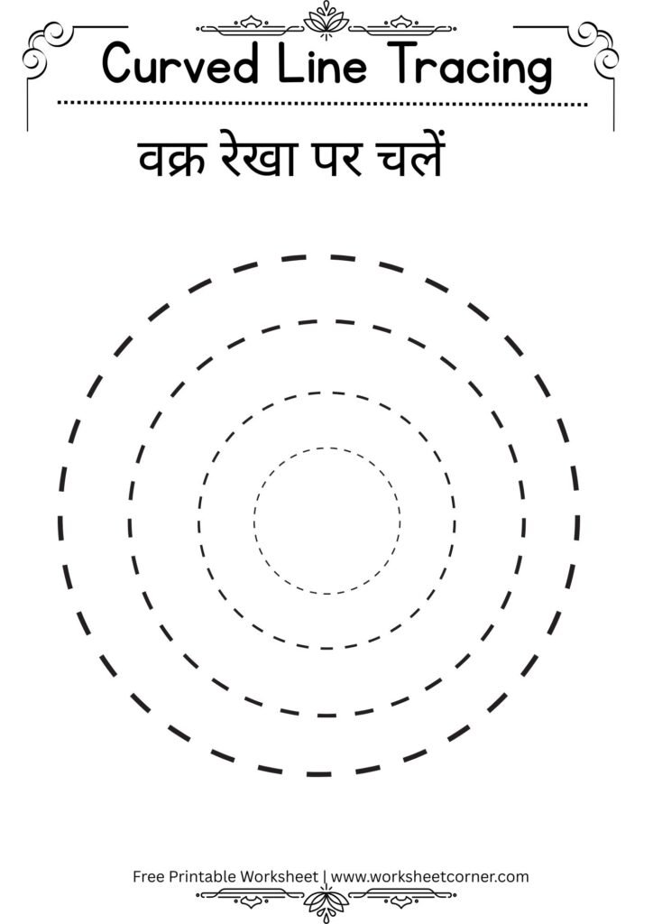 Curved Lines Hindi Worksheet- 02 (Free PDF Download)