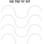 curved-lines-hindi-worksheet-03-free-pdf-download
