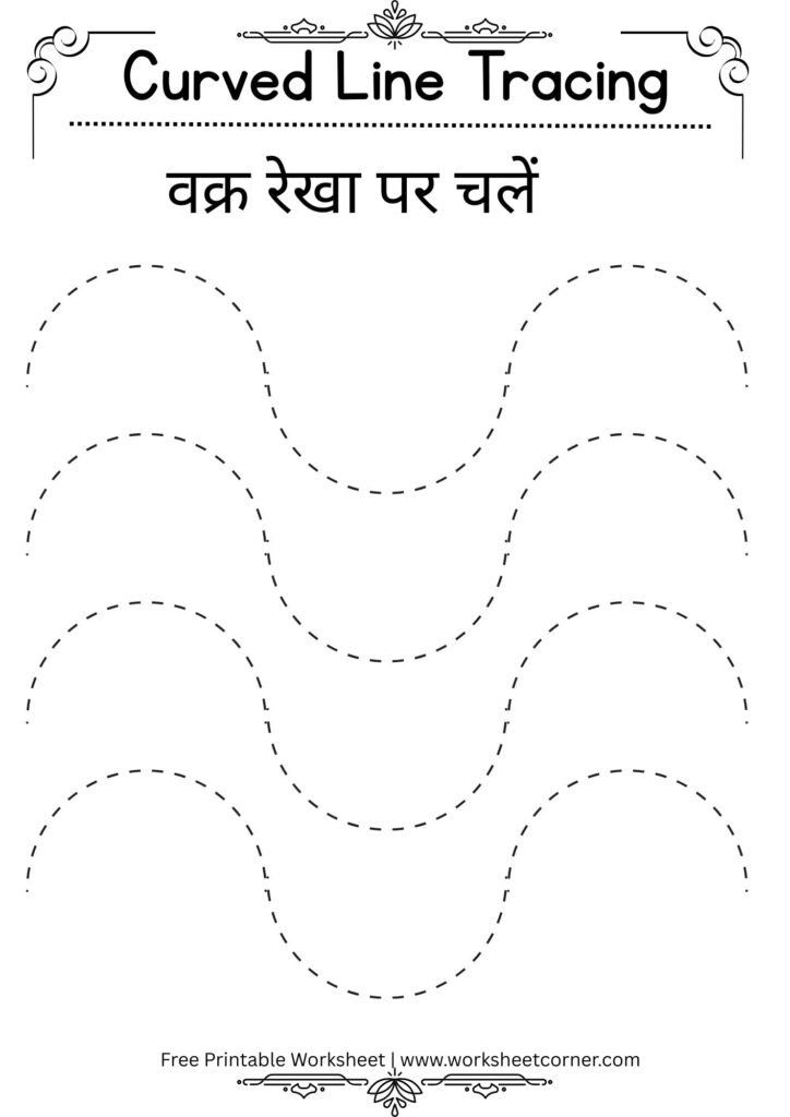 curved-lines-hindi-worksheet-03-free-pdf-download