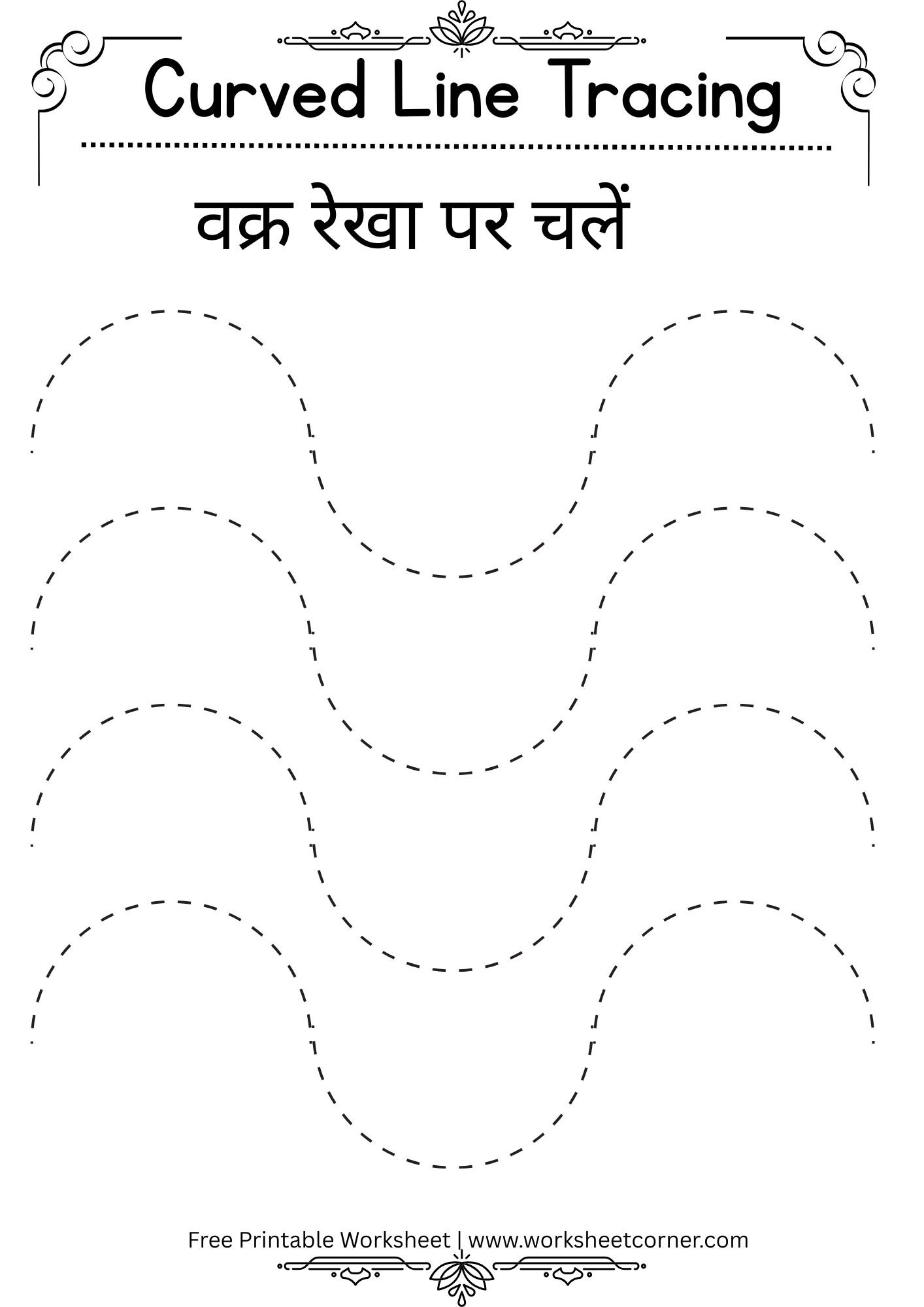 Curved Lines Hindi Wave Pattern Worksheet- 03 (Free PDF for Nursery ...