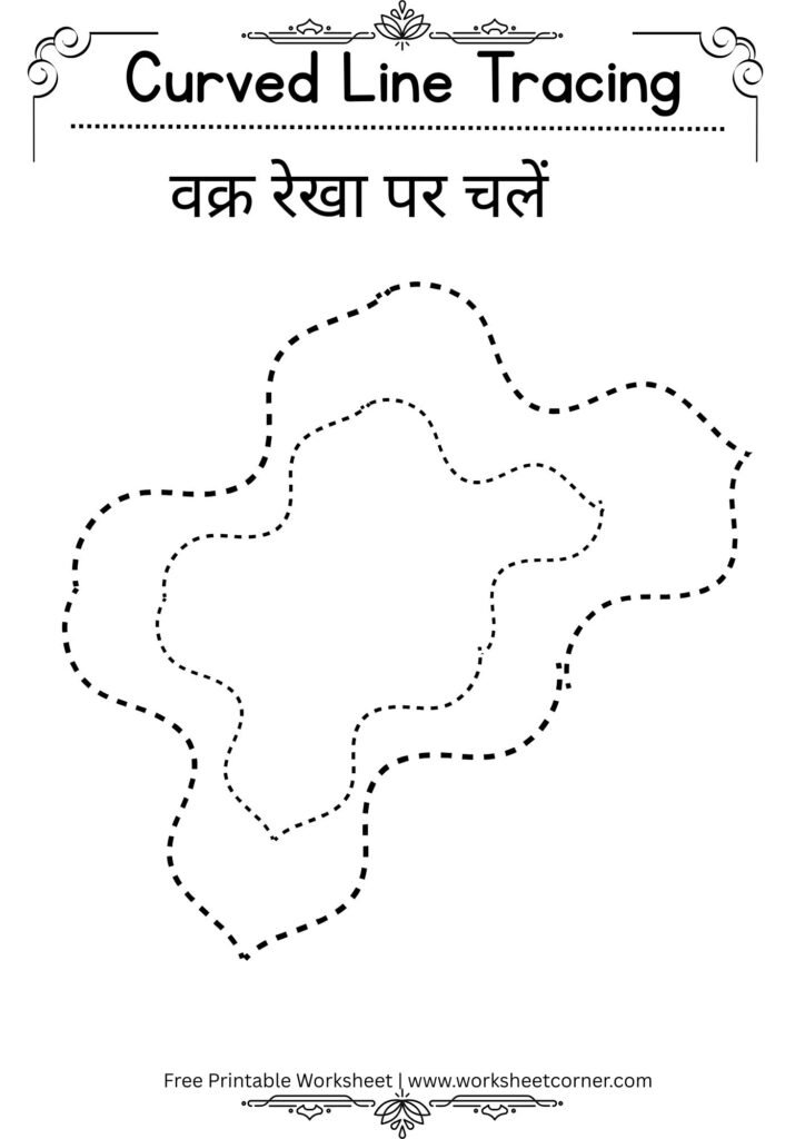 curved-lines-hindi-worksheet-04-free-pdf-download