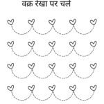 curved-lines-hindi-worksheet-05-free-pdf-download