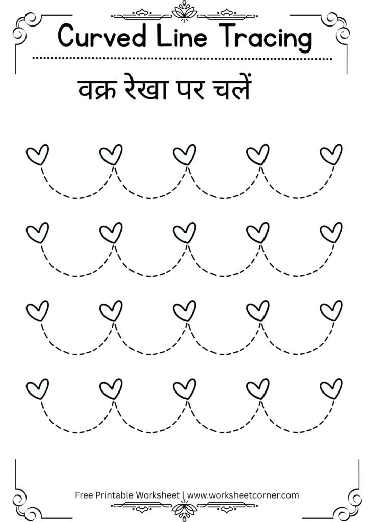 curved-lines-hindi-worksheet-05-free-pdf-download