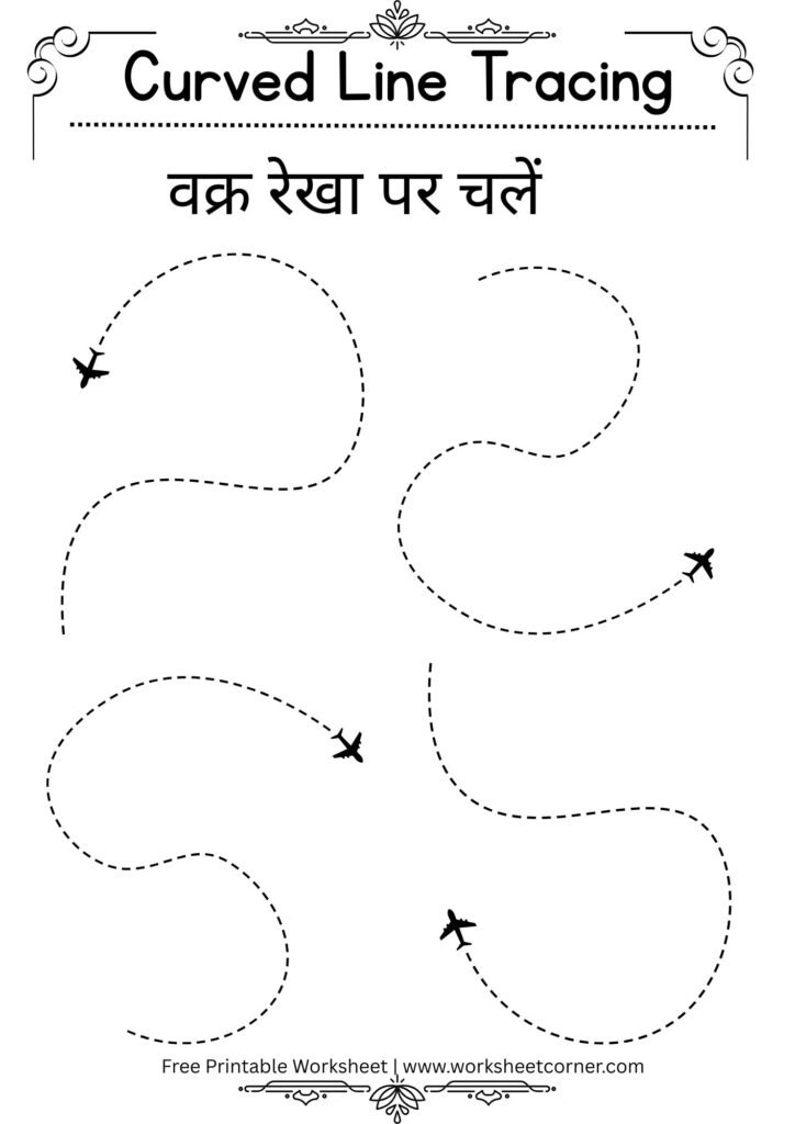 curved-lines-hindi-worksheet-06-free-pdf-download