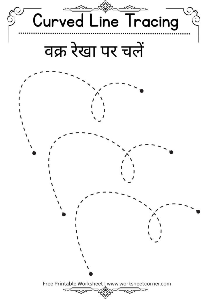 curved-lines-hindi-worksheet-07-free-pdf-download