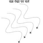 curved-lines-hindi-worksheet-08-free-pdf-download