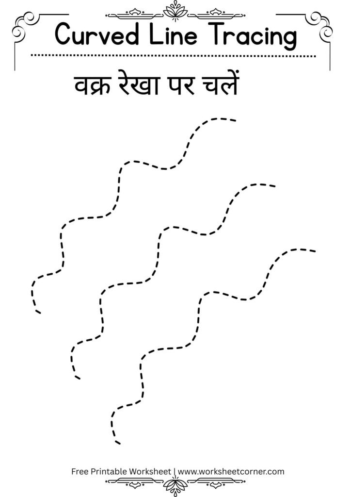 curved-lines-hindi-worksheet-09-free-pdf-download