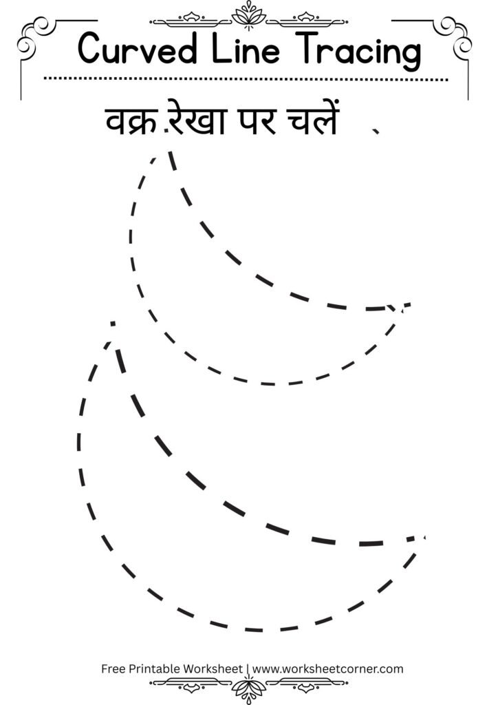 curved-lines-hindi-worksheet-10-free-pdf-download